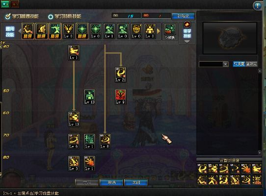 剑魂90版本加点巨剑,全面数据分析方案 复刻款_v4.427