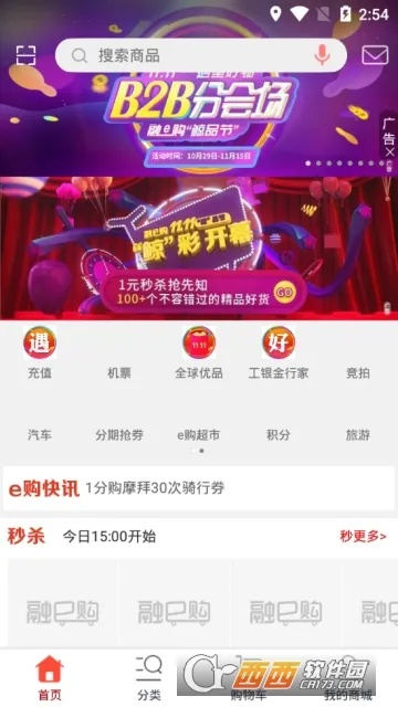 融e购旧版本,数据引导策略解析-2D_v10.357