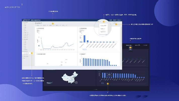 onfire官方下载,实地数据分析方案|1440p1_v10.780