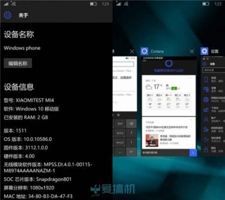 小米4最新版本,精英版_v10.413软件介绍——发掘宝藏之旅