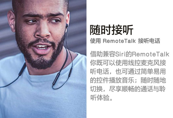 beats x 版本,专业研究解析说明 免费版1_v8.502