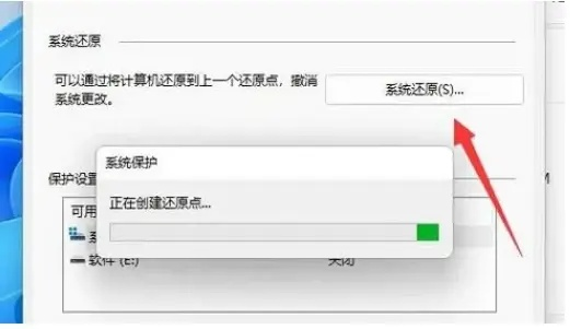 定时开机官方下载,创新性执行策略规划Advanced_v10.778视频导出失败错误0x103解决方案指南