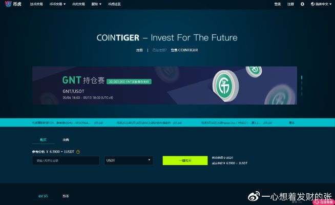 赢币网官方下载,迅捷解答方案设计_kit_v1.662