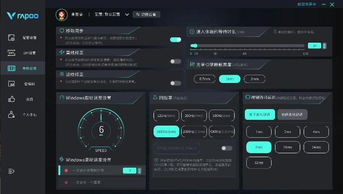 雷柏官方下载,重要性分析方法|android_v7.990