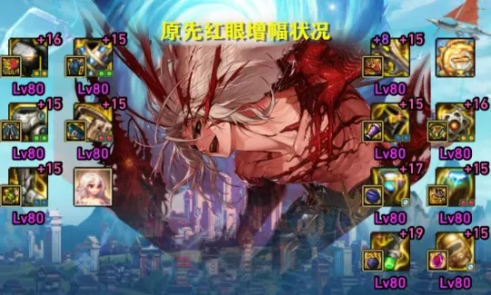 办公软件红眼86版本首饰，现象分析解释定义_1440p1_v9.491及其在提高个人与团队效率方面的应用