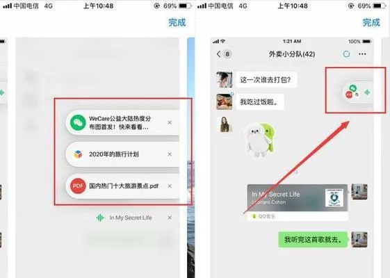 微信升级版本怎么升级？真实解答解释定义VE版_v2.840——轻量级软件介绍