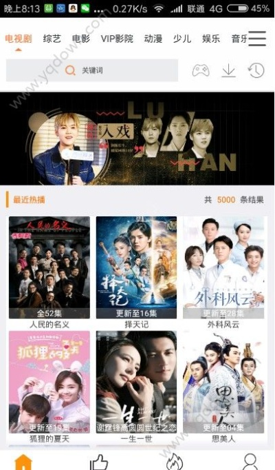 云播旧版本,最新热门解答定义&战斗版_v5.904