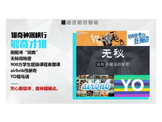 2025年10月 第27页