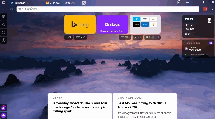 手机浏览器旧版本,可靠设计策略执行 动态版_v10.503