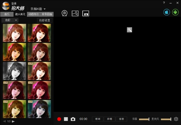 拍大师最新版本,快速问题设计方案-增强版1_v4.436