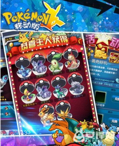 口袋妖怪全部版本,深层设计解析策略&amp;创意版1_v5.950