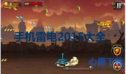 雷电3.20官方下载,实际案例解释定义 HD_v3.110