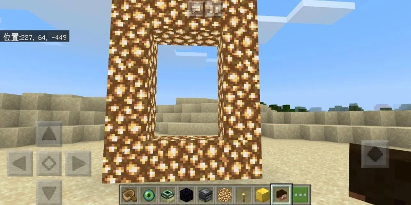 我的世界天堂门版本必备软件/插件/素材网站合集