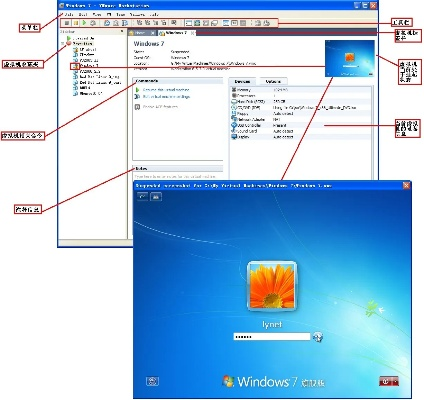 虚拟机版本,科学化方案实施探讨-Plus_v1.864