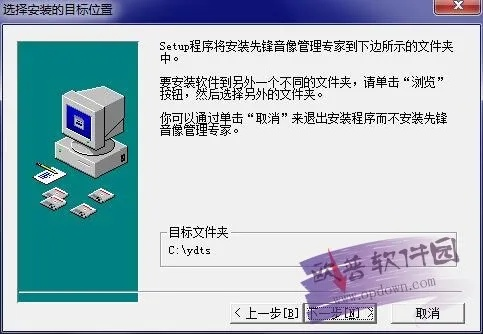 音影先锋官方下载,安全性方案解析-旗舰款_v6.371