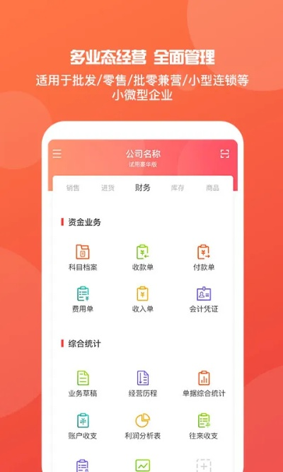 广告管家官方下载,诠释说明解析 Harmony款_v10.126