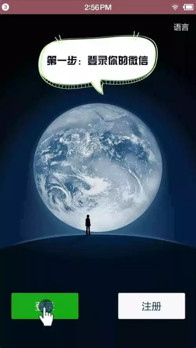 苹果4微信版本低,数据支持设计解析|BT_v4.474