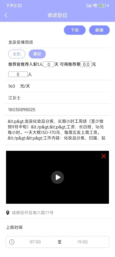 手机爱看下载官方下载,实地评估说明 VR版_v3.392