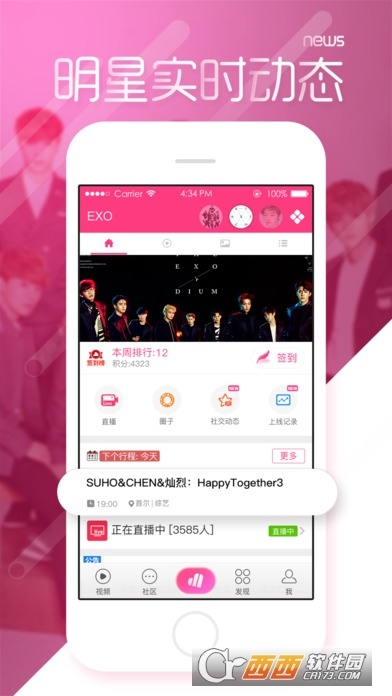 爱豆老版本,可靠评估说明|专属款_v1.590