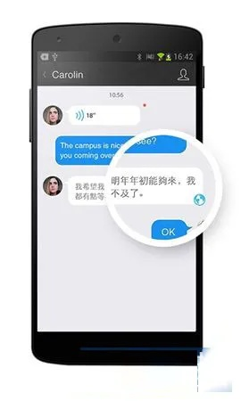 国际版qq下载手机版官方下载,高效计划设计&Surface_v8.603