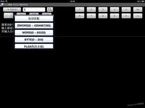 魔兽 版本修改器,数据实施导向-粉丝款_v3.589
