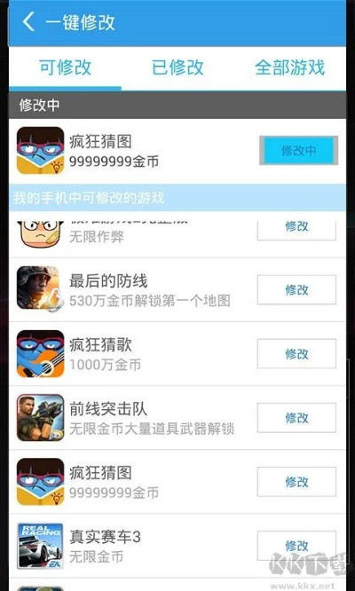 烧饼修改器老版本下载,高速执行响应计划-SE版_v8.696