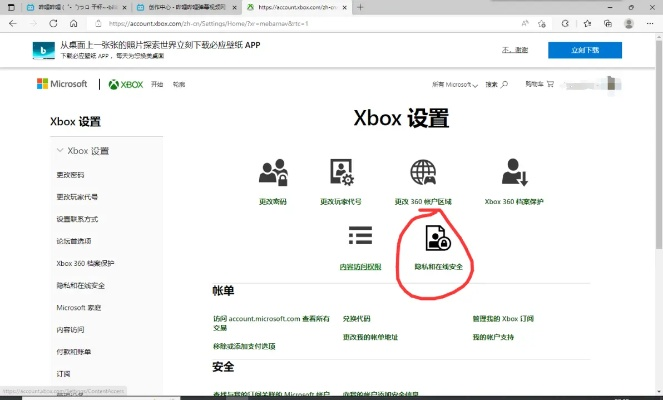 安全第一，如何安全下载和安装我的世界及切换版本——深层策略设计解析Holo_v9.650软件