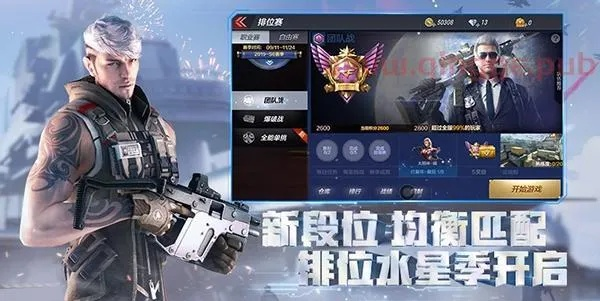 穿越火线网游官方下载，新手友好版下载指南与体验介绍