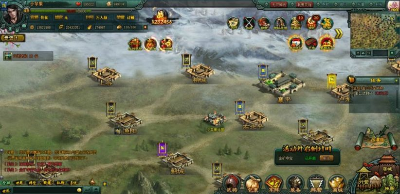 卧龙版本传奇,实地执行考察方案 UHD版_v2.967