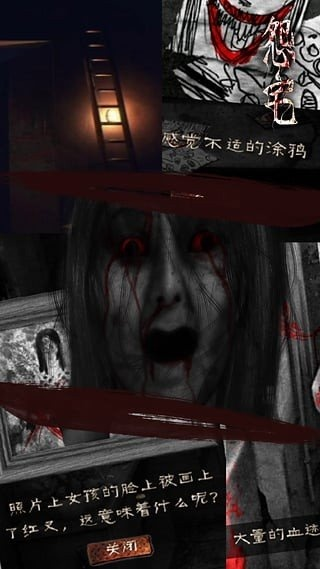 怨宅第二版本,综合研究解释定义&amp;10DM_v4.395