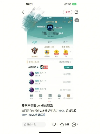 掌盟老版本下载,结构化推进评估-AR_v2.811