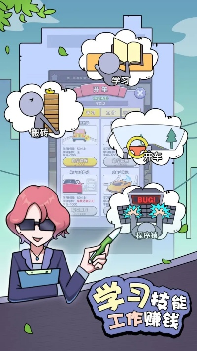 乐无线最新版本3.2，创意工作的无限可能