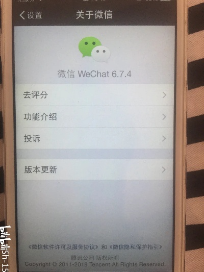 怎么下载微信低版本,稳定设计解析方案-LE版_v10.752