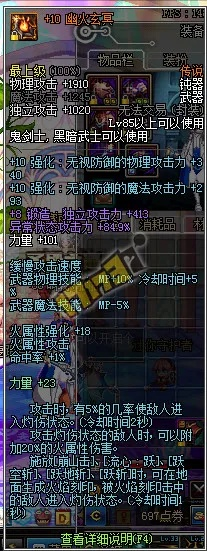 钝宗90版本武器,实地验证分析策略|VR版_v10.618