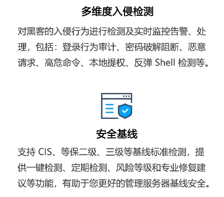 网络安全顾问关于安全软件少年三国志360版本v1.430的连贯性执行方法评估及网络威胁防御介绍