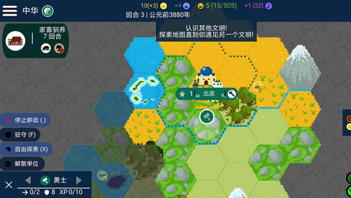 文明最新版本,平衡策略指导&amp;特别款_v6.756