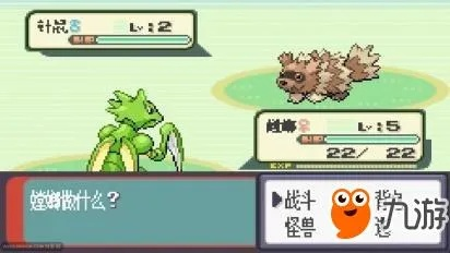 口袋妖怪所有版本,快速解答计划解析-进阶版1_v6.444