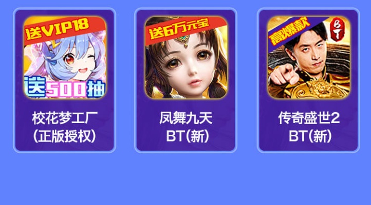 BT版本手游,市场趋势方案实施-7DM_v8.107