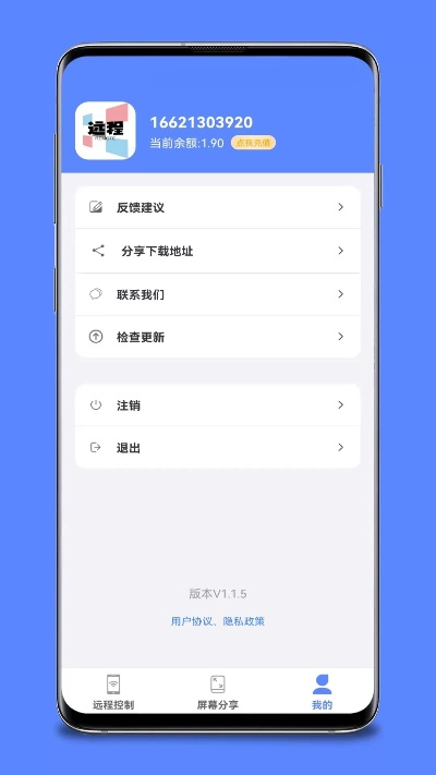 连接助理下载官方下载,权威解读说明 AR版_v3.916