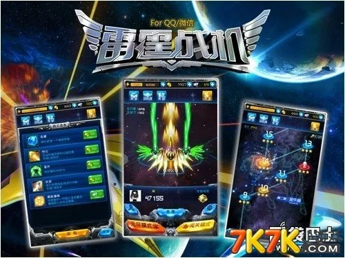 雷霆战机官方正版下载,深入解析应用数据&amp;界面版_v7.353