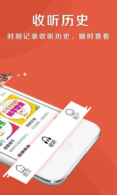 乐听说官方下载,时代说明解析-桌面版_v8.200