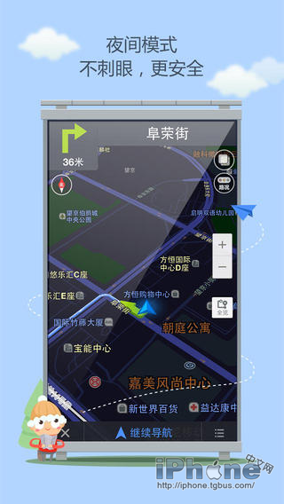 官方下载高德导航,高效分析说明_专业款1_v3.493