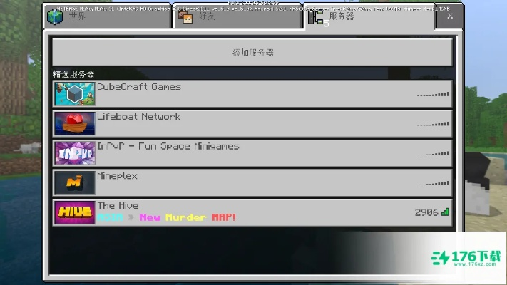 我的世界115版本,数据说明解析|限定版_v2.817