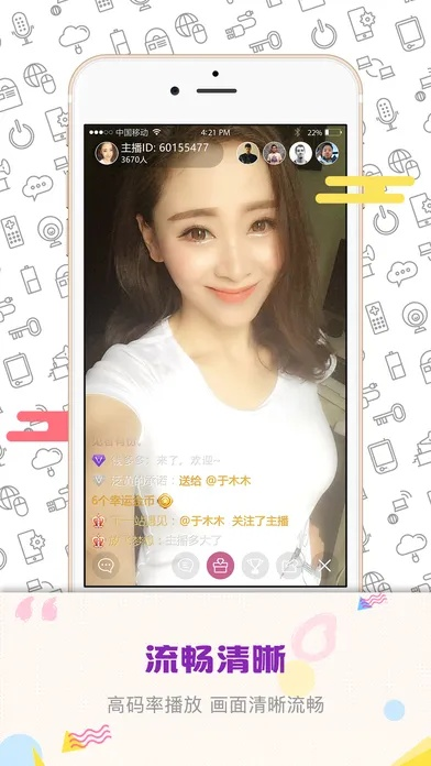 喵播苹果最新版本,实践策略设计&amp;钻石版1_v8.789