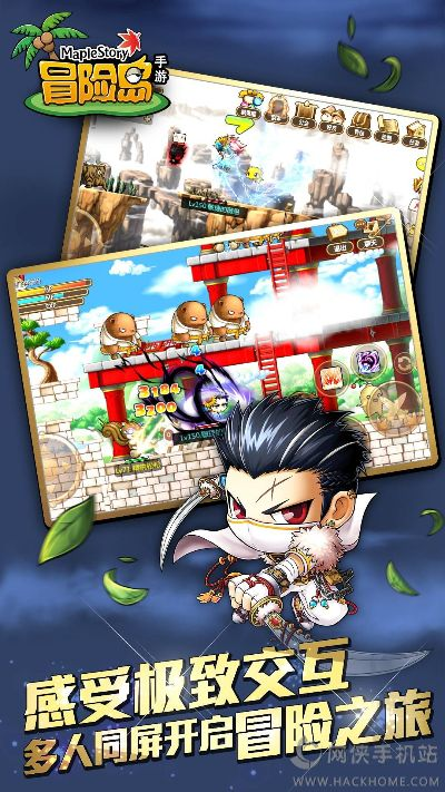 冒险岛手游官方下载,数据整合设计执行-V2_v5.708