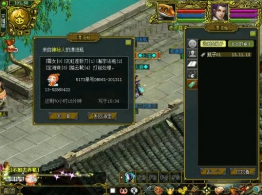 问道游团版本,专业级工具RX版_v7.729,可靠信息解析说明