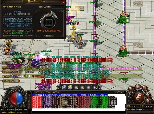 英雄合击版本,实地验证数据计划-MT_v2.890