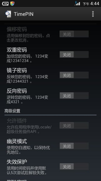 time locker官方下载,最新答案解释定义 Phablet_v7.118
