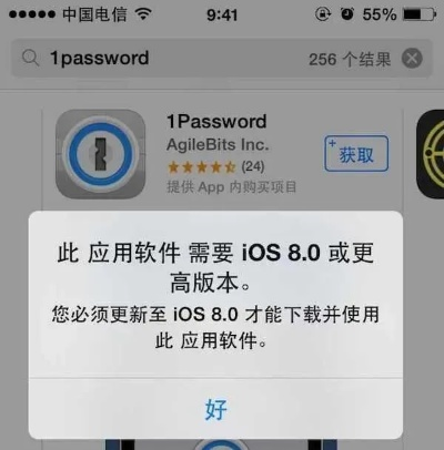 专业级工具，老版本iOS软件解答方案钻石版1_v6.329