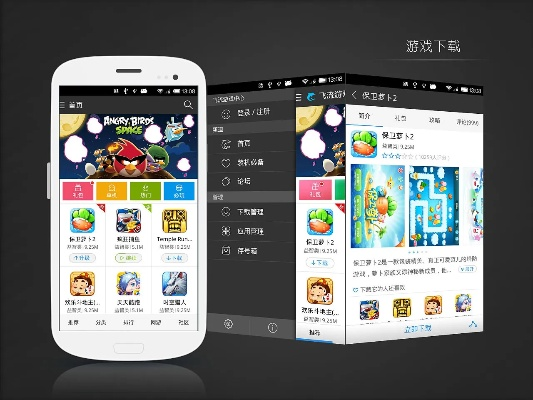 三峡游戏中心官方下载,深入设计数据解析|7DM_v7.687